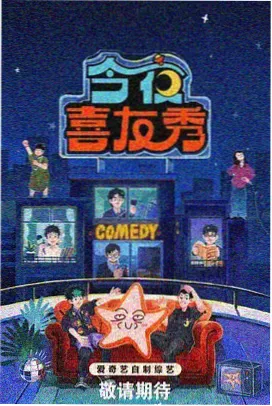 课间切片观测卡